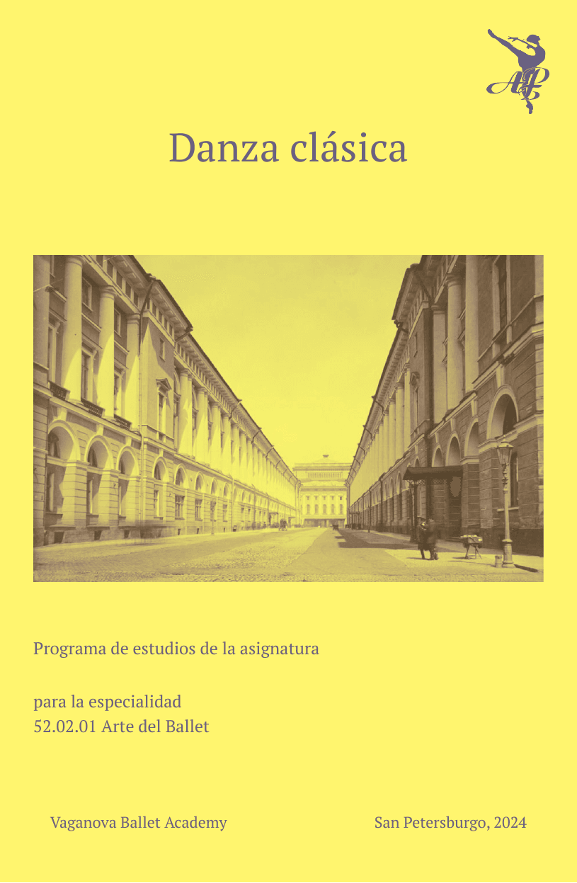 Danza clásica